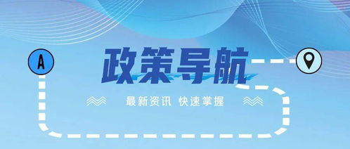 關(guān)于貫徹落實《職業(yè)衛(wèi)生技術(shù)服務(wù)機(jī)構(gòu)管理辦法》及配套文件的通知